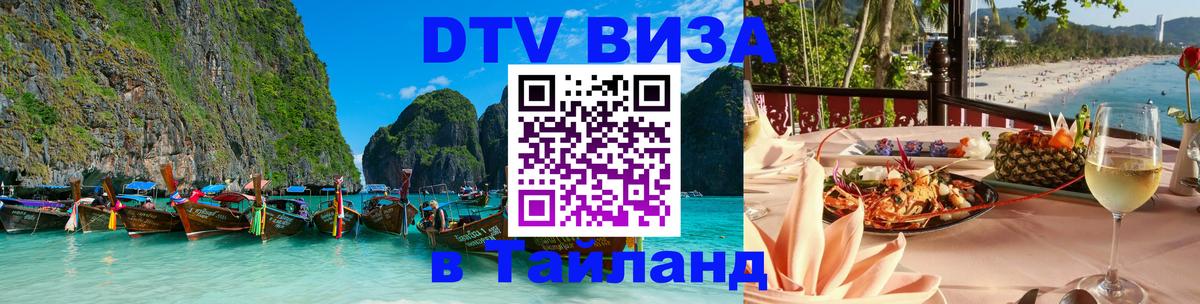 Оформление DTV визы под ключ: стоимость и тарифы, только загранпаспорт - Мехико  05.10.2025 